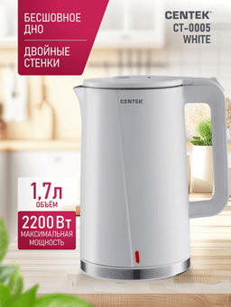 Белый