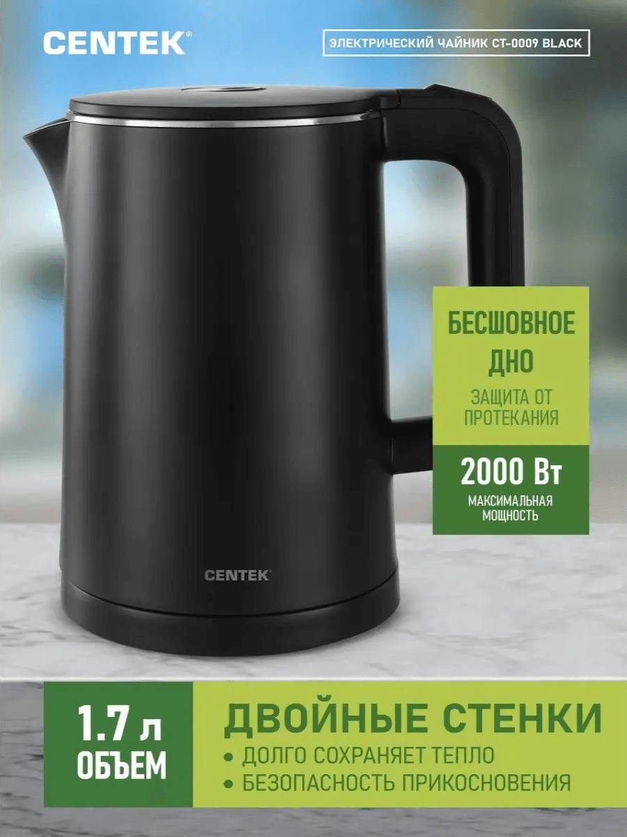 Черный