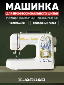 Бытовая швейная машина JAGUAR Green City	