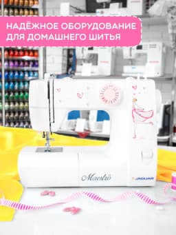 Швейная машина JAGUAR Maestro 31