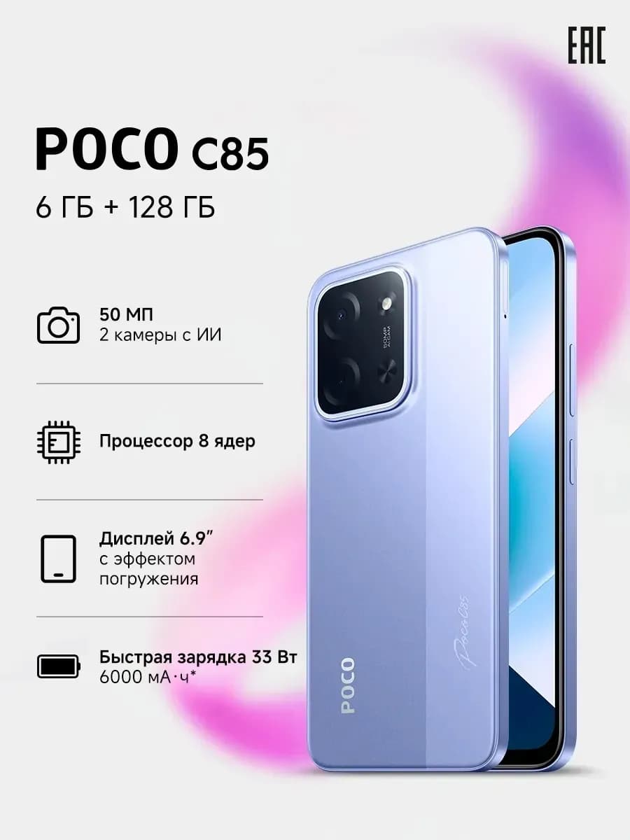 Бледно-фиолетовый