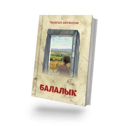 Светло-желтый