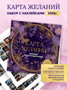 Бордово-фиолетовый