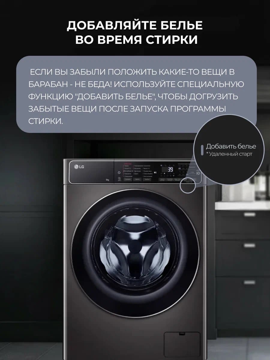 Стиральная машина LG на 9 кг,  F2T9FW9P черный