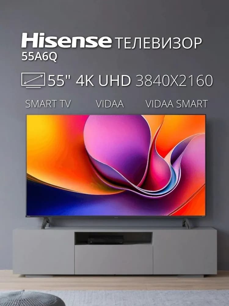 Телевизор Hisense 55A6Q 55" Smart TV