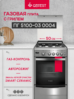 Серебристо-серый