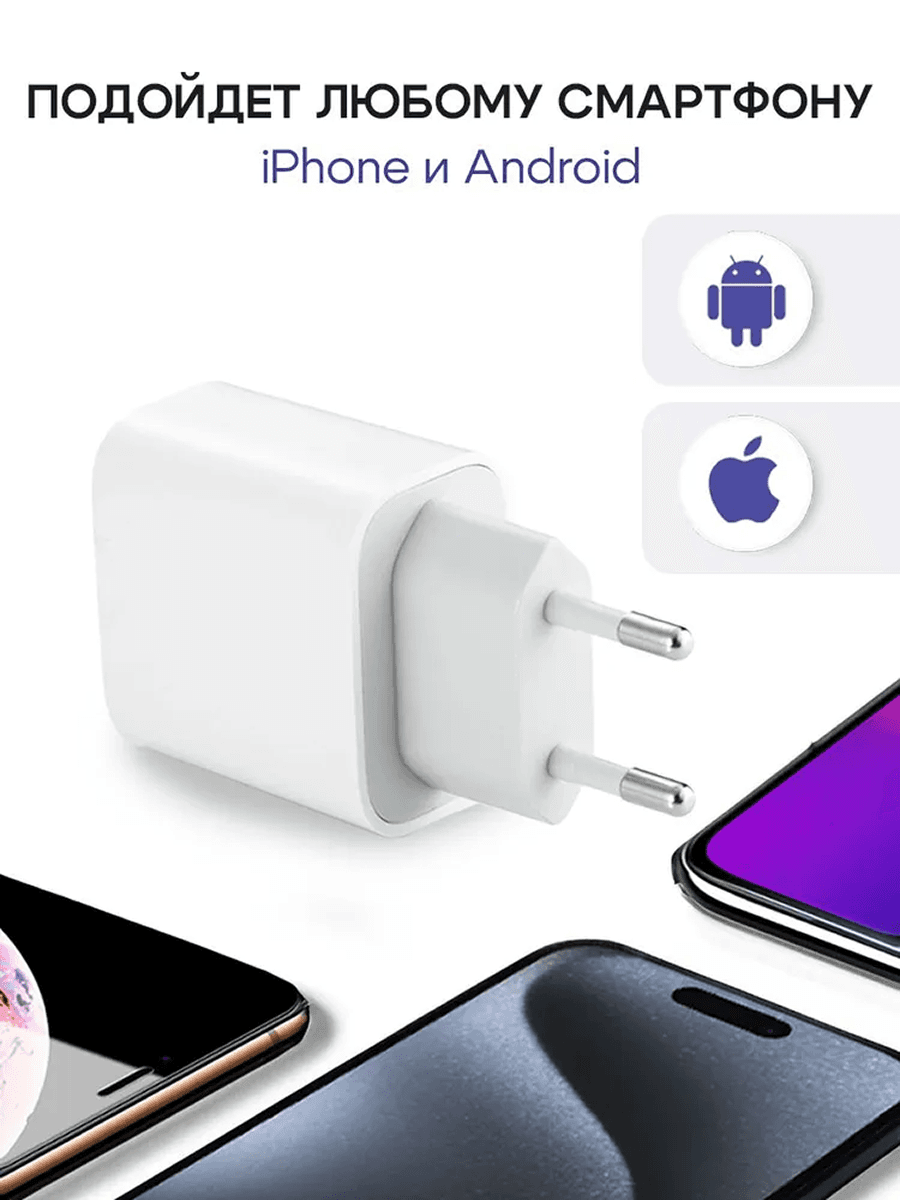 Адаптер питания Apple USB-C 20W "Original"