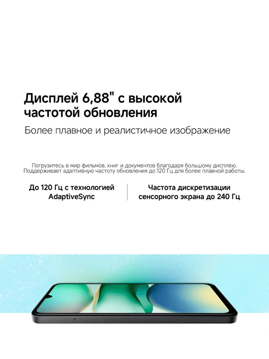 Xiaomi Redmi A5 (3/64GB, 4/128GB) 