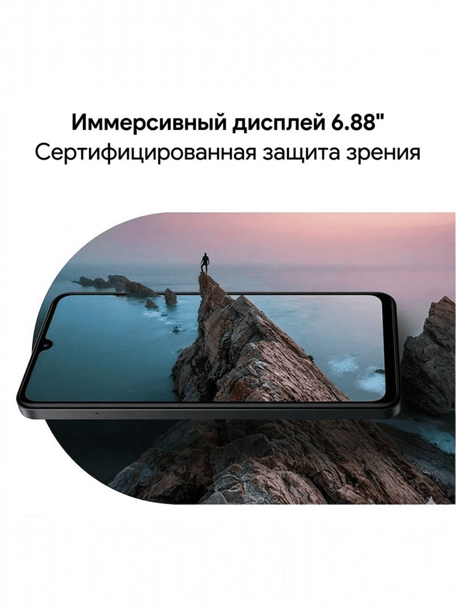 Xiaomi Redmi A5 (3/64GB, 4/128GB) 