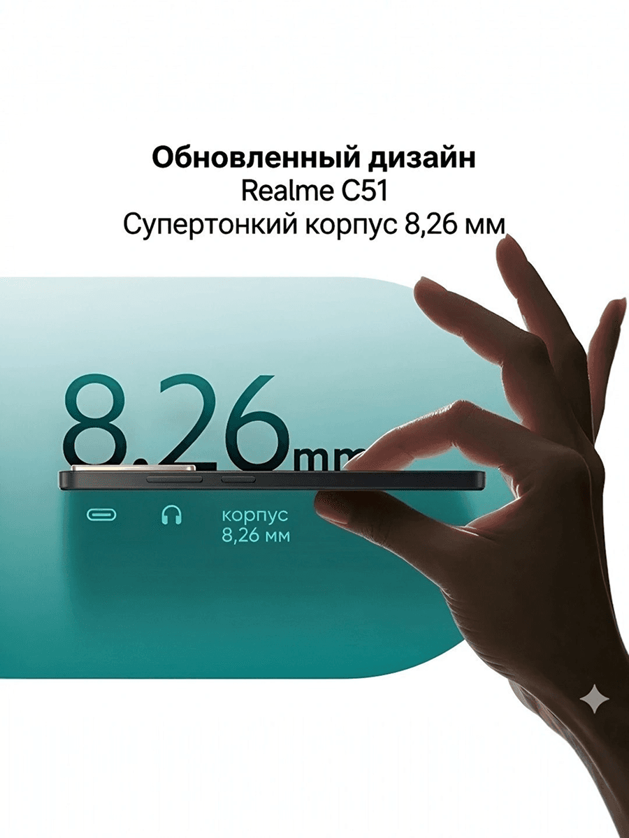 Xiaomi Redmi A5 (3/64GB, 4/128GB) 