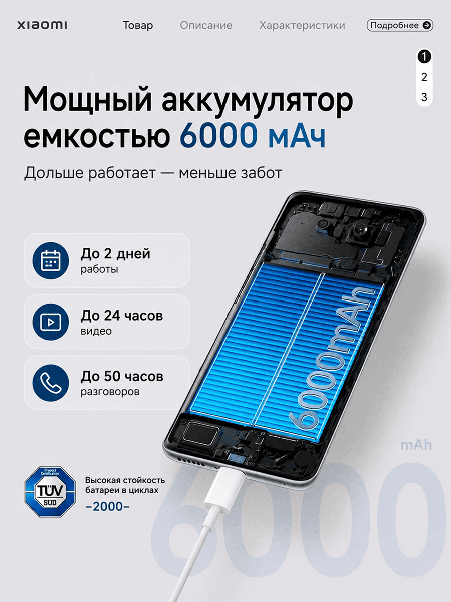 Xiaomi Redmi Note 15, (6+128ГБ, 8+256ГБ), 108МП камера