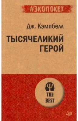 Шоколадно-коричневый