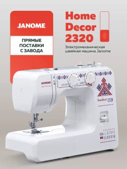 Белоснежный