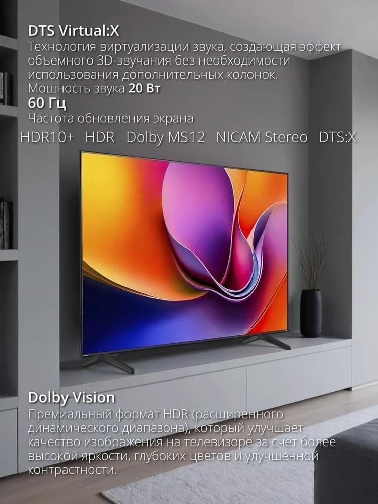 Телевизор Hisense 55A6Q 55" Smart TV