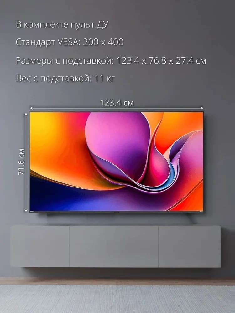 Телевизор Hisense 55A6Q 55" Smart TV