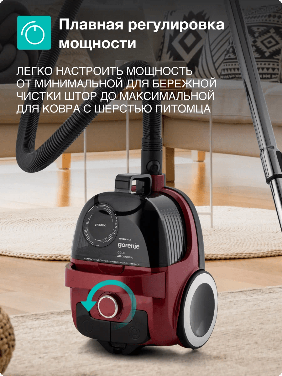 Пылесос Gorenje VC1901G2ACR