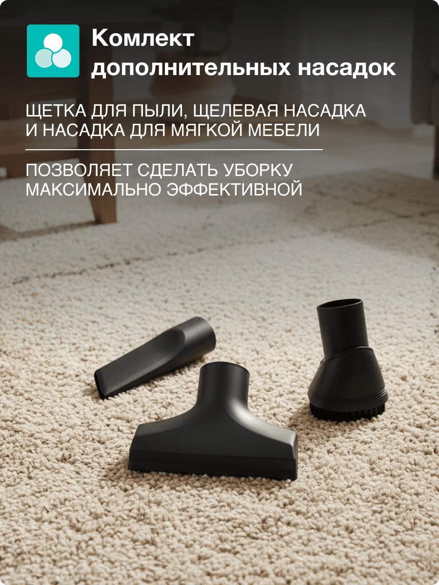 Пылесос Gorenje VC1901G2ACR