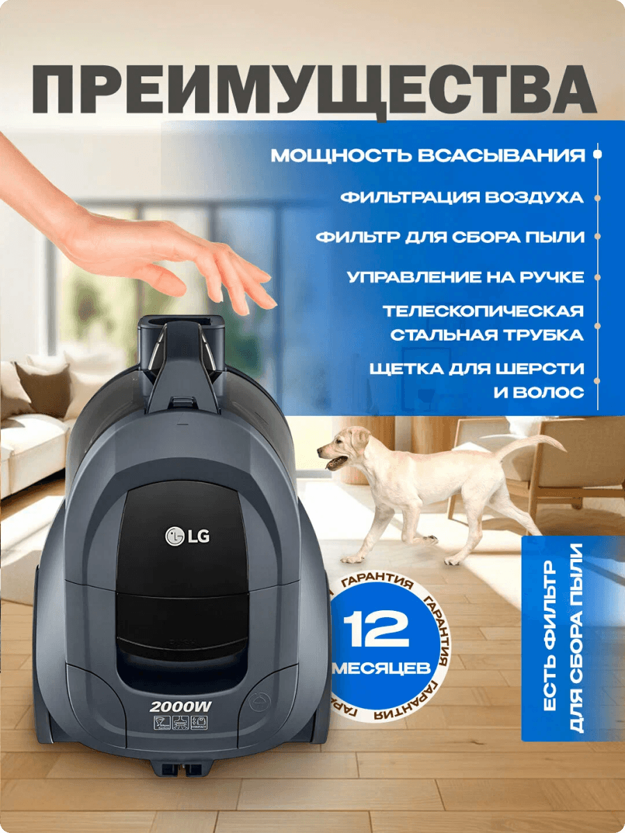 Пылесос LG VC5420NHT (Silver/Red/Purple)