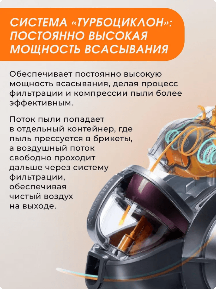 Пылесос LG VC83109UHAQ с турбощеткой