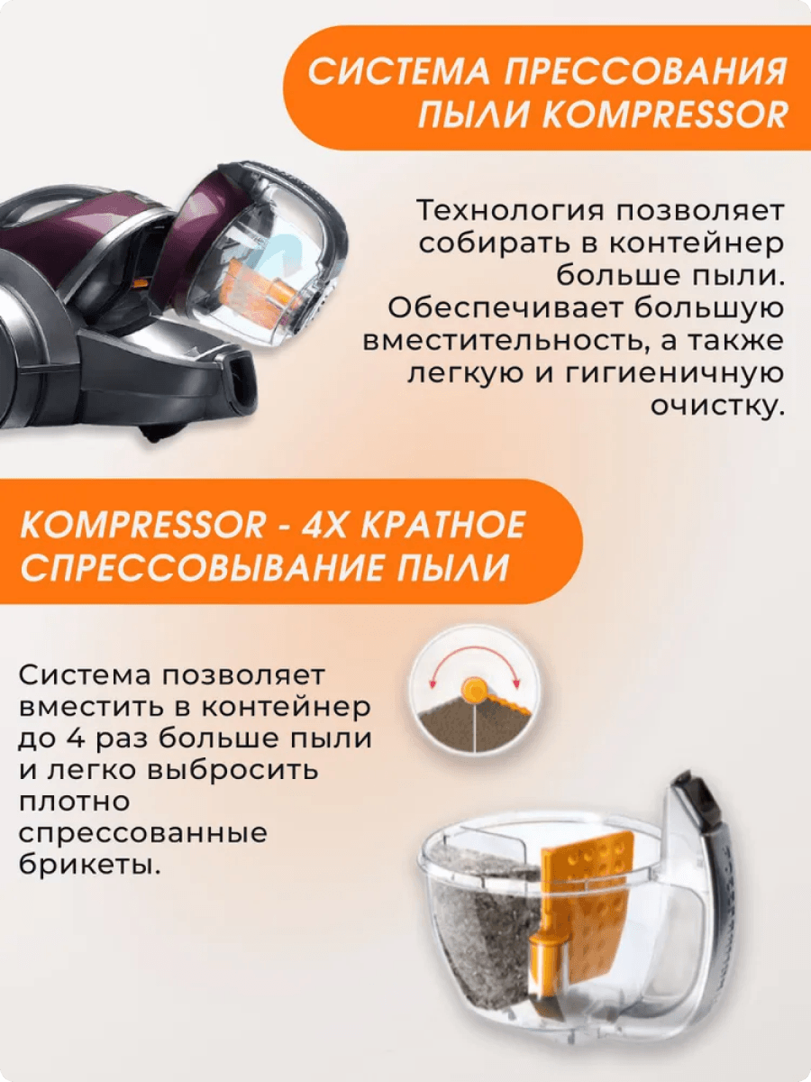 Пылесос LG VC83109UHAQ с турбощеткой