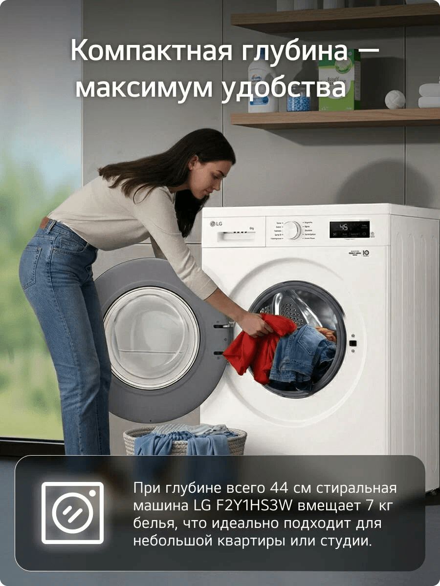 Стиральная машина LG F2Y1HS3W на 7кг
