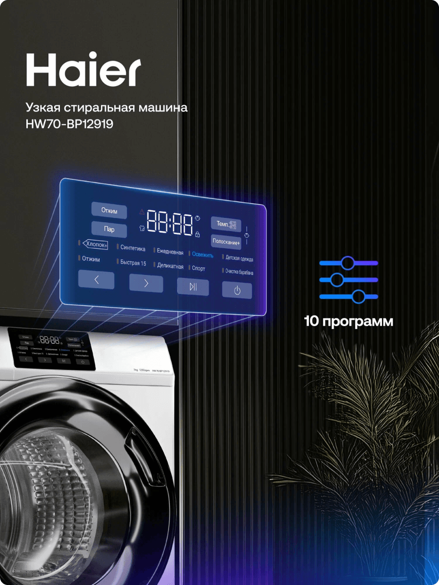 Стиральная машина Samsung на 7кг