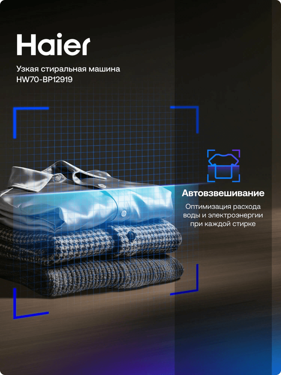 Стиральная машина Samsung на 7кг