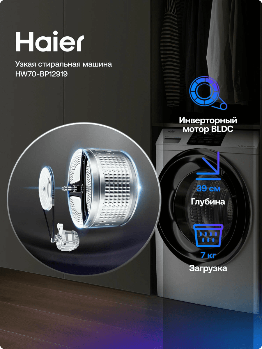 Стиральная машина Samsung на 7кг