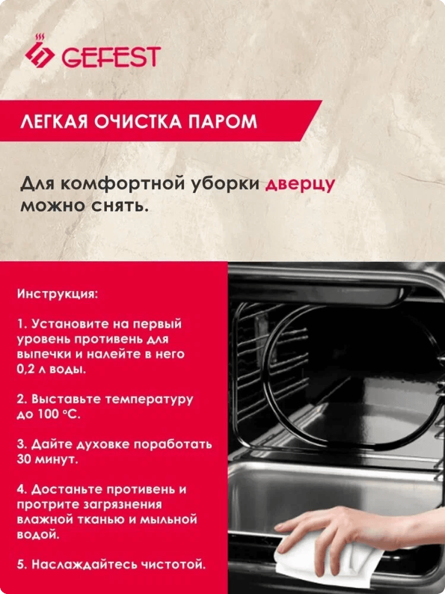 Электрическая плита 5140-01 0036